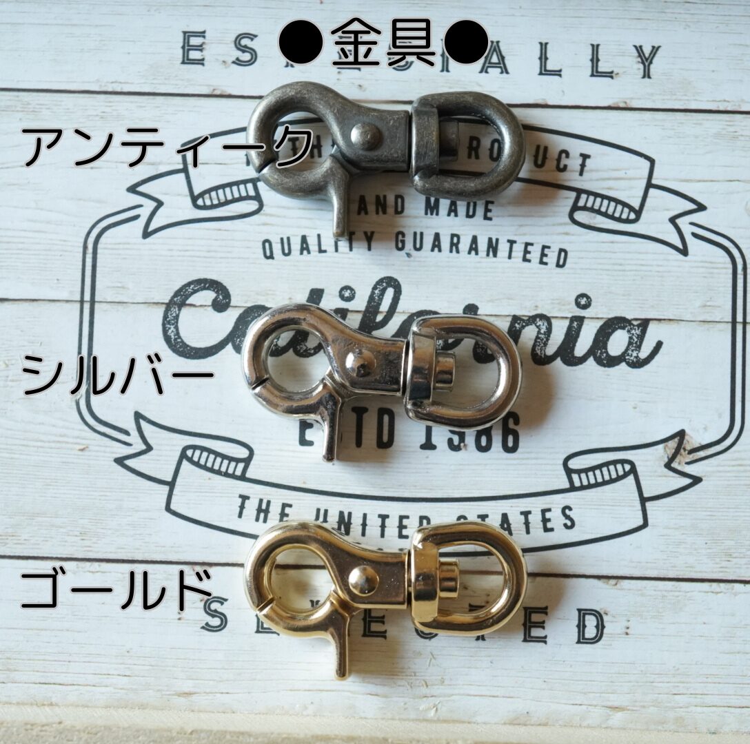 ブラックゴールドのコピー